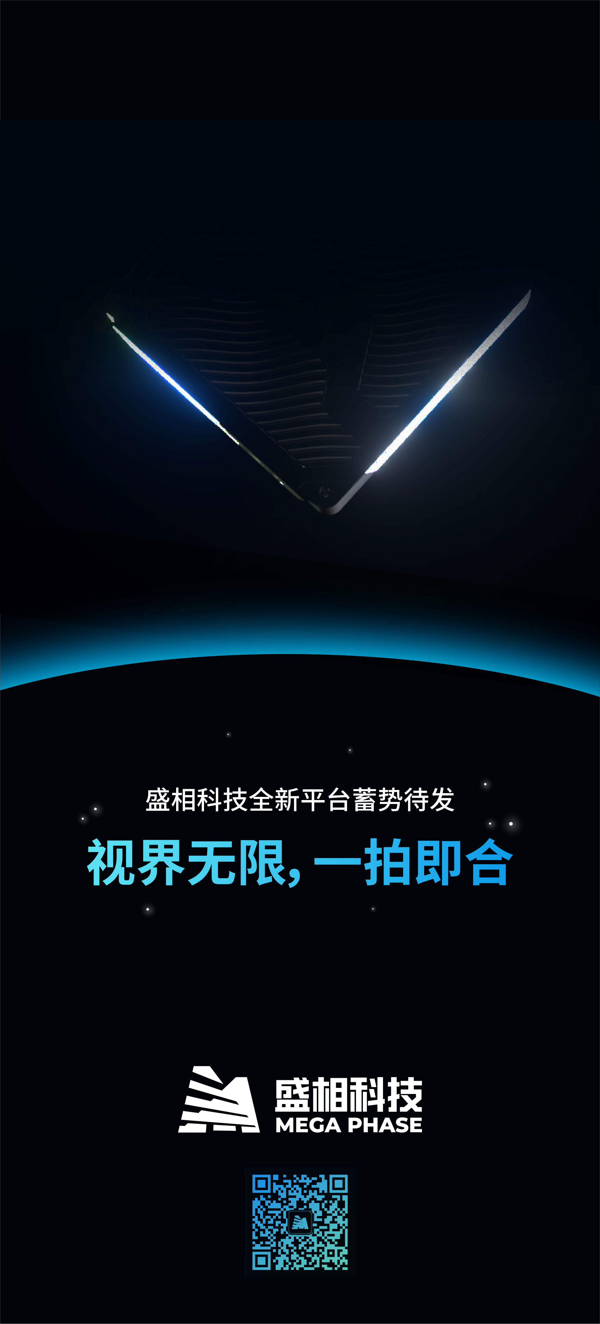 混合數(shù)據(jù)相機主視覺0308-08.png
